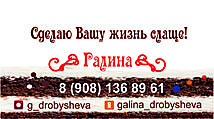 Визитки.